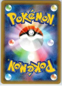 POKEMON TCG TREVENANT BREAK 047/080 XY9 RAGE OF THE BROKEN HEAVENS 1ST EDITION - Image 2