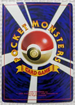 【EXC】Giovanni's Nidoking Pokemon Card Corocoro No.034 Old Back From Japan - Image 2