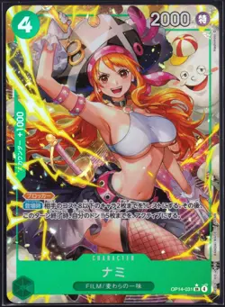 Nami (Alt Art) OP14-031 SR The Azure Sea's Seven ONE PIECE Card Game Japanese NM - Image 3