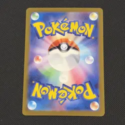 Gengar 094/165 Holo SV2a: Pokemon Card 151 Pokemon TCG Japanese NM - Image 2