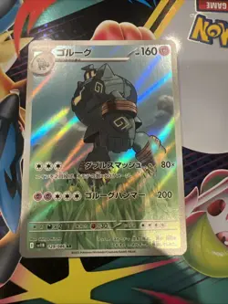 Pokemon TCG Golurk AR 129/086! Japanese sv11B - Image 1