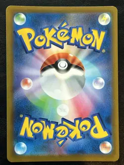 Pokemon Japanese Mimikyu VMAX - VMAX Climax s8b - 077/184 NM - Image 2