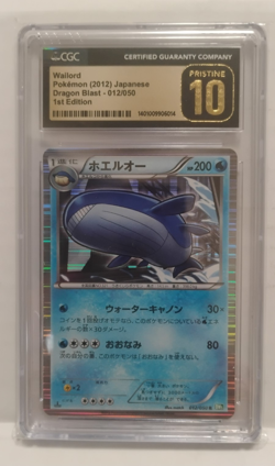 Pokemon CGC Pristine 10 Wailord 2012 BW5 Dragon Blast JP 1st Ed Holo #012/050 - Image 1