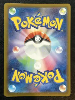 Pokemon Japanese Mewtwo Holo - Incandescent Arcana s11a - 035/068 NM - Image 2