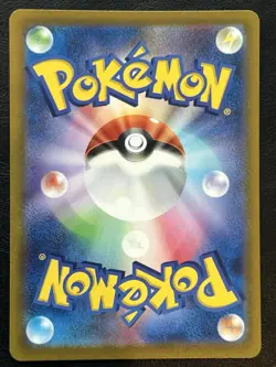 Pokemon Japanese Mewtwo V - VSTAR Universe s12a - 050/172 NM - Image 2