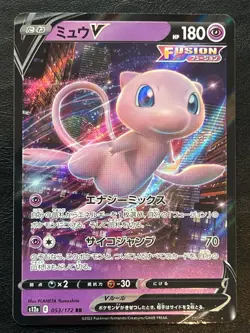 Pokemon Japanese Mew V - VSTAR Universe s12a - 053/172 NM - Image 1