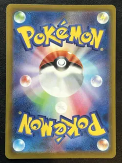 Pokemon Japanese Mew V - VSTAR Universe s12a - 053/172 NM - Image 2
