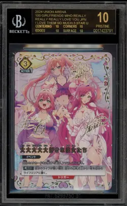 Union Arena I Love Them So Much 3 Star Japanese #041 BGS 10 BLACK LABEL - Image 1