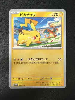 Pokemon TCG Card - Pikachu 120/SV-P Gym Campaign Promo Japanese - Image 1