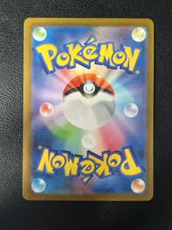 Pokemon TCG Card - Pikachu 120/SV-P Gym Campaign Promo Japanese - Image 2