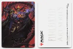 Golbez, Crystal Collector Art Card 45 Art Series: FINAL FANTASY MTG NM - Image 3
