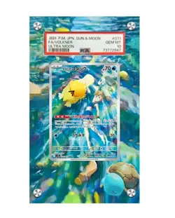 Mistys Psyduck 193/182 - 071/063 AR IR PSA Graded Extended Art Card Display Case - Image 1