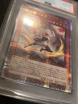 Sky Striker Ace Raye PSA10 25th Alt Art Quarter Century YuGiOh OCG Card - Image 2