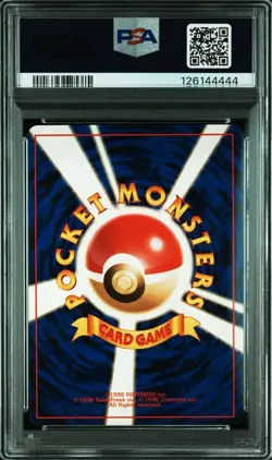 Pokemon Card Pokemon Dragonite Old Back GB Promo 149 PSA 8 Consecutive Set - Image 3
