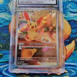 Plusle CGC 10 Raging Surf sv3a 065/062 Japanese Pokemon Card - Image 2