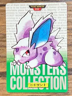 Pokemon Carddass Card Nidoran File No.32 Bandai Pocket Monsters Green 1996 - Image 1
