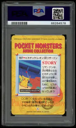 Pokemon Japanese Carddass 1999 187 Pikachu Vs Charizard Bandai PSA 10 66264578 - Image 2
