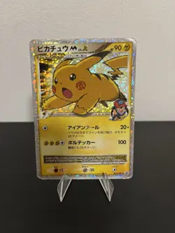 Pikachu M Lv.X 043/DPt-P Advent of Arceus Promo 2009 Japanese Pokemon Card - Image 1