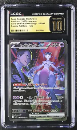 Pokemon Team Rocket's Mewtwo EX Glory/Rocket Gang 125 SAR JPN CGC 10 Pristine - Image 1
