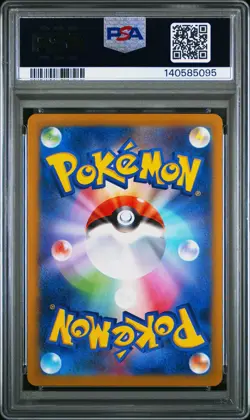 Yamper M2 Inferno X 086 Art Rare PSA 10 Japanese Pokemon - Image 2
