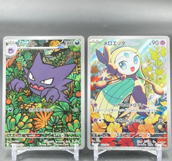 Haunter Meloetta Set 022/021 Pokemon Card Starter Set Japanese NM - Image 1