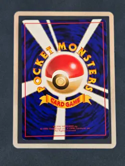Pokemon TCG - Poliwag - No 060 Vending Series - NM - Image 2
