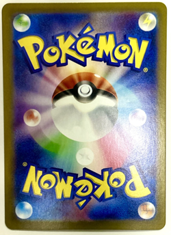 Chien-Pao Master Ball Holo 048/187 Terastal Festival ex SV8a Pokemon Japanese - Image 2