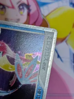 Milotic EX 004/015 Water Quick Pack Pokemon Japanese MP - Image 2