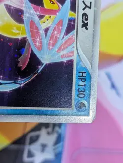 Milotic EX 004/015 Water Quick Pack Pokemon Japanese MP - Image 3