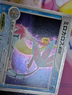 Milotic EX 004/015 Water Quick Pack Pokemon Japanese MP - Image 4