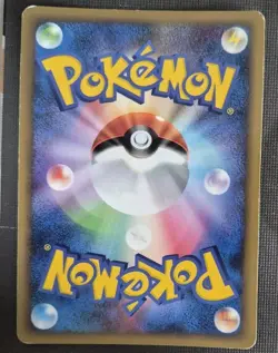 Pokemon TCG Japanese Riolu Holo 008/012 - MP - Image 2