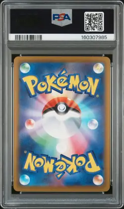 2026 POKEMON JAPANESE M4-NINJA SPINNER SPECIAL ART RARE MEGA GRENINJA EX PSA 10 - Image 2