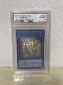 Relinquished PSA10 Holographic Rare YuGiOh Japanese OCG Collector Card - Image 1