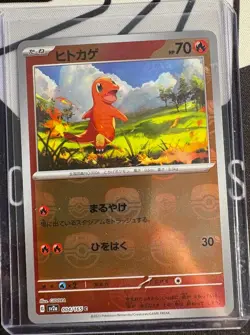 Pokemon - Charmander 004/165 MASTER BALL REVERSE - SV2a 151 Japanese - Image 1