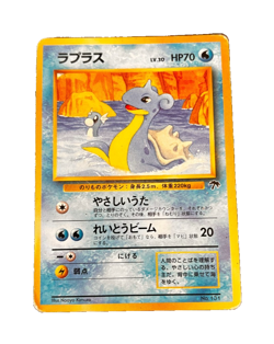 Lapras #131 Old Promo Rare Pokemon Card Game 1999 - Image 1