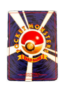 Lapras #131 Old Promo Rare Pokemon Card Game 1999 - Image 2
