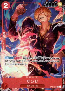 Sanji OP01-013 (Rare) Parallel ROMANCE DAWN ONE PIECE Card Game Japanese TCG NM - Image 3