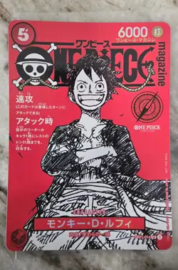 One Piece Monkey D Luffy Promo ST21-014 Magazine Shonen Jump TCG Japanese US - Image 1