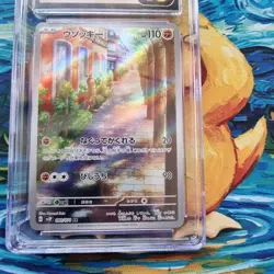 Sudowoodo CGC 10 Pristine Snow Hazard sv2P 080/071 Japanese Pokemon Card - Image 2