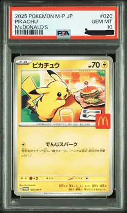 PSA 10 Pikachu 020/M-P McDonald's Happy Set Promo 2025 Pokemon Card Japanese - Image 1