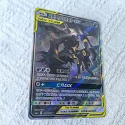 Pokemon TCG S-Chinese Card Sun & Moon Umbreon & Darkrai GX CSM2cC-158/150 SR - Image 4