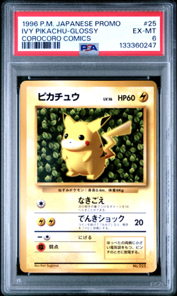PSA 6 Ivy Pikachu Glossy #25 1996 Corocoro Promo Japanese Vintage Pokemon Card - Image 1