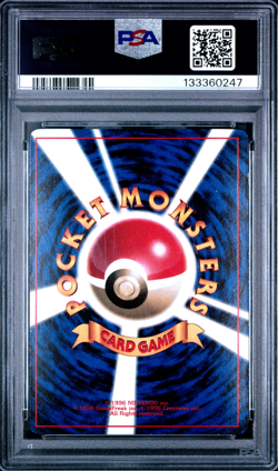 PSA 6 Ivy Pikachu Glossy #25 1996 Corocoro Promo Japanese Vintage Pokemon Card - Image 2