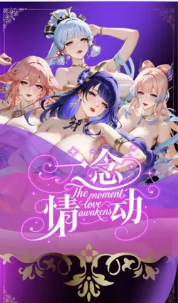 The Moment Love Awakens goddess anime Spicy Waifu Cards Booster Box US stock - Image 1