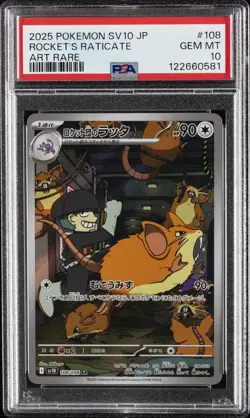 2025 POKEMON JAPANESE SV10-GLORY OF TEAM ROCKET TEAM ROCKET'S RATICATE PSA 10 - Image 1