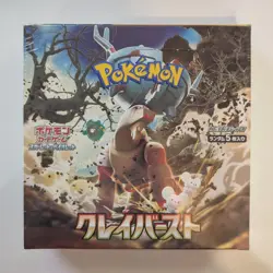Clay Burst SV2D Japanese Booster Box Pokemon Card TCG Factory Sealed - Image 1