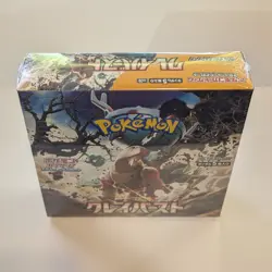 Clay Burst SV2D Japanese Booster Box Pokemon Card TCG Factory Sealed - Image 3