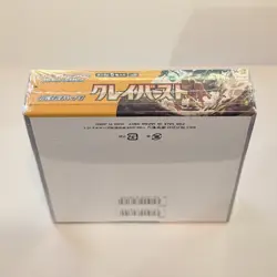 Clay Burst SV2D Japanese Booster Box Pokemon Card TCG Factory Sealed - Image 4