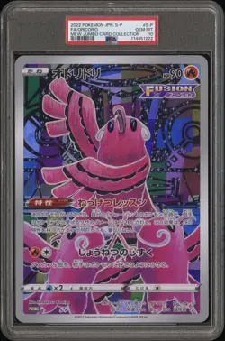 2022 POKEMON JPN S PROMO MEW TAG CARD COLL #S-P FULL ART/ORICORIO PSA 10 - Image 1