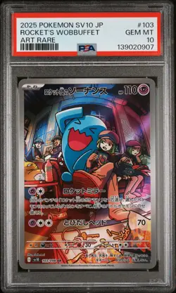 2025 POKEMON JAPANESE SV10-GLORY OF TEAM ROCKET TEAM ROCKET'S WOBBUFFET PSA 10 - Image 1